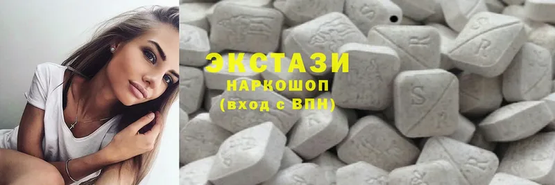 купить  цена  Жигулёвск  Экстази 280 MDMA 