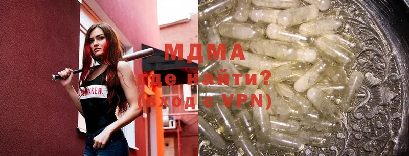 MDMA VHQ  Жигулёвск 